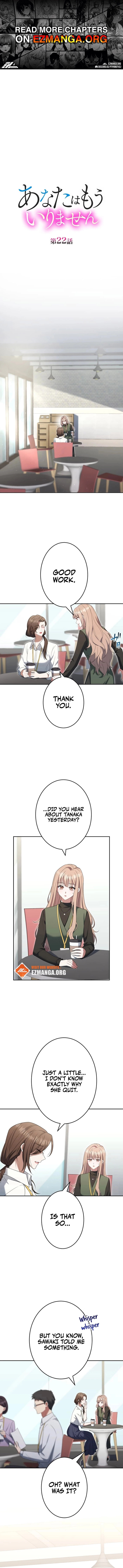 I Don’t Need You Anymore Chapter 22 page 1 - 