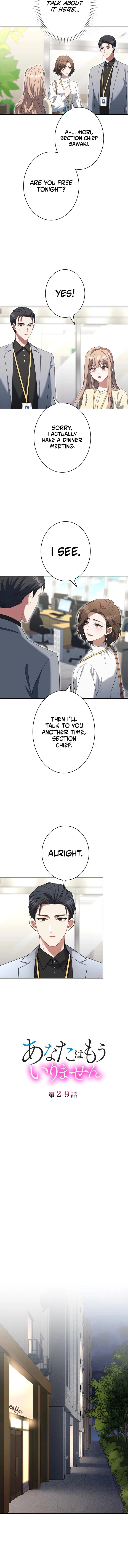 I Don’t Need You Anymore Chapter 29 page 2 - 