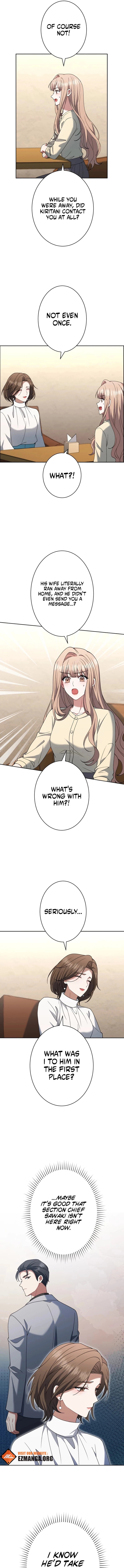 I Don’t Need You Anymore Chapter 29 page 6 - 