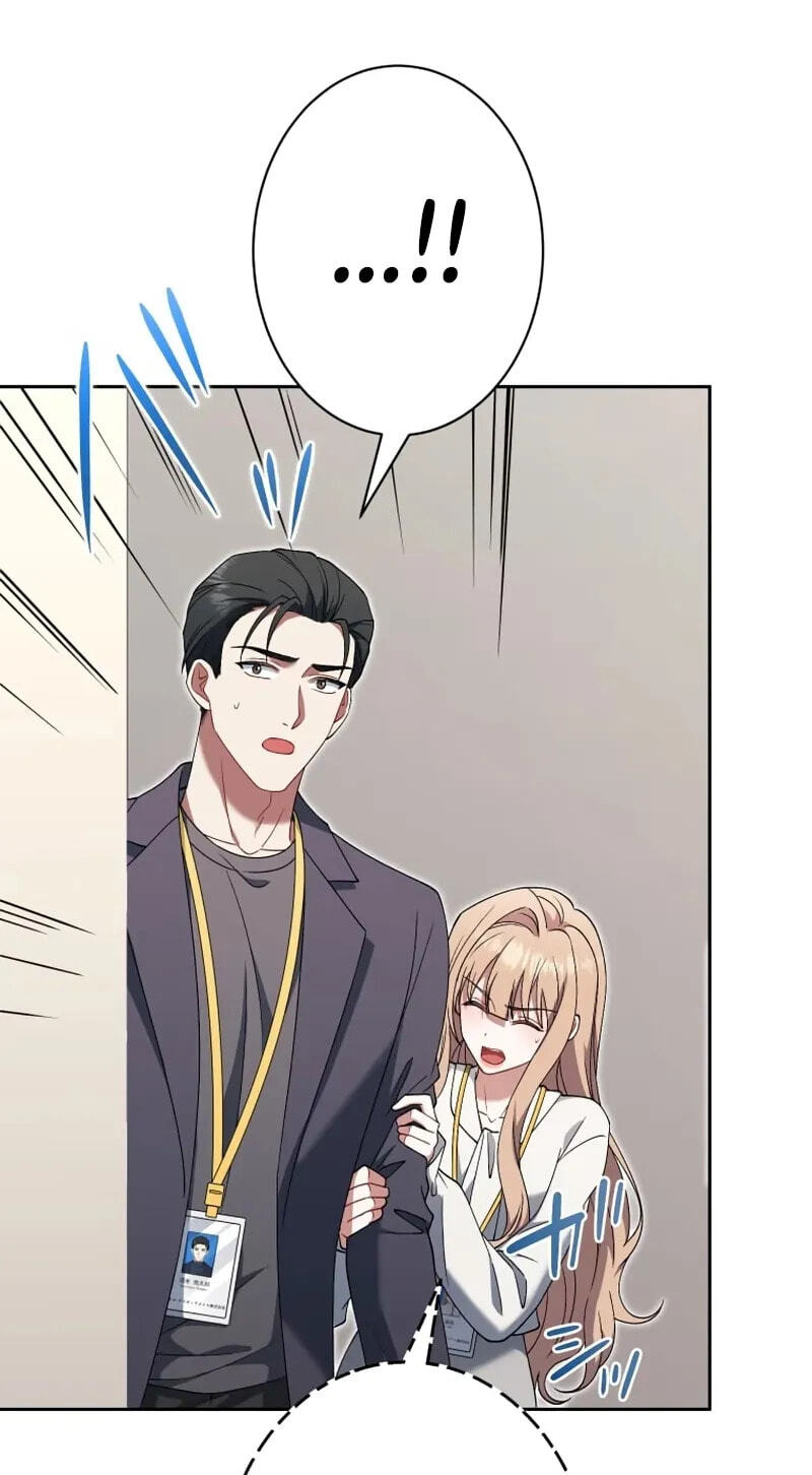 I Don’t Need You Anymore Chapter 36 page 27 - 