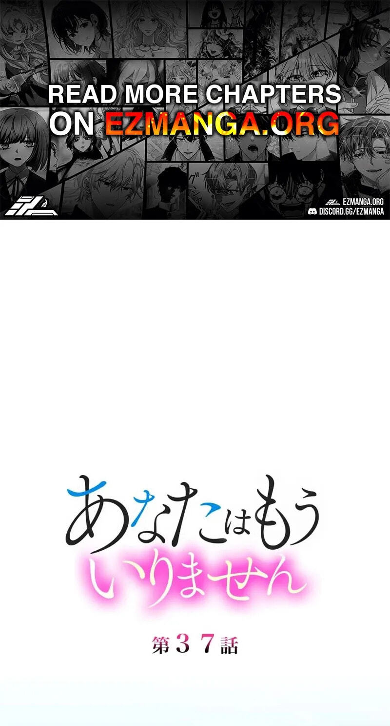 I Don’t Need You Anymore Chapter 37 page 1 - 