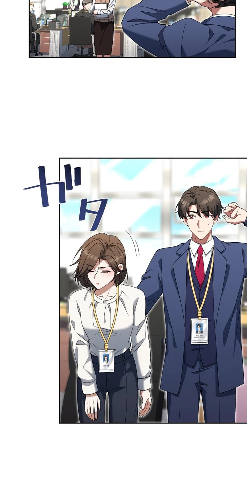I Don’t Need You Anymore Chapter 39 page 63 - 