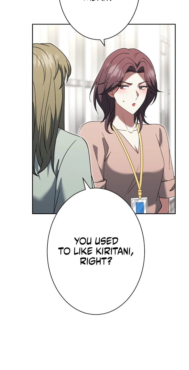I Don’t Need You Anymore Chapter 39 page 74 - 