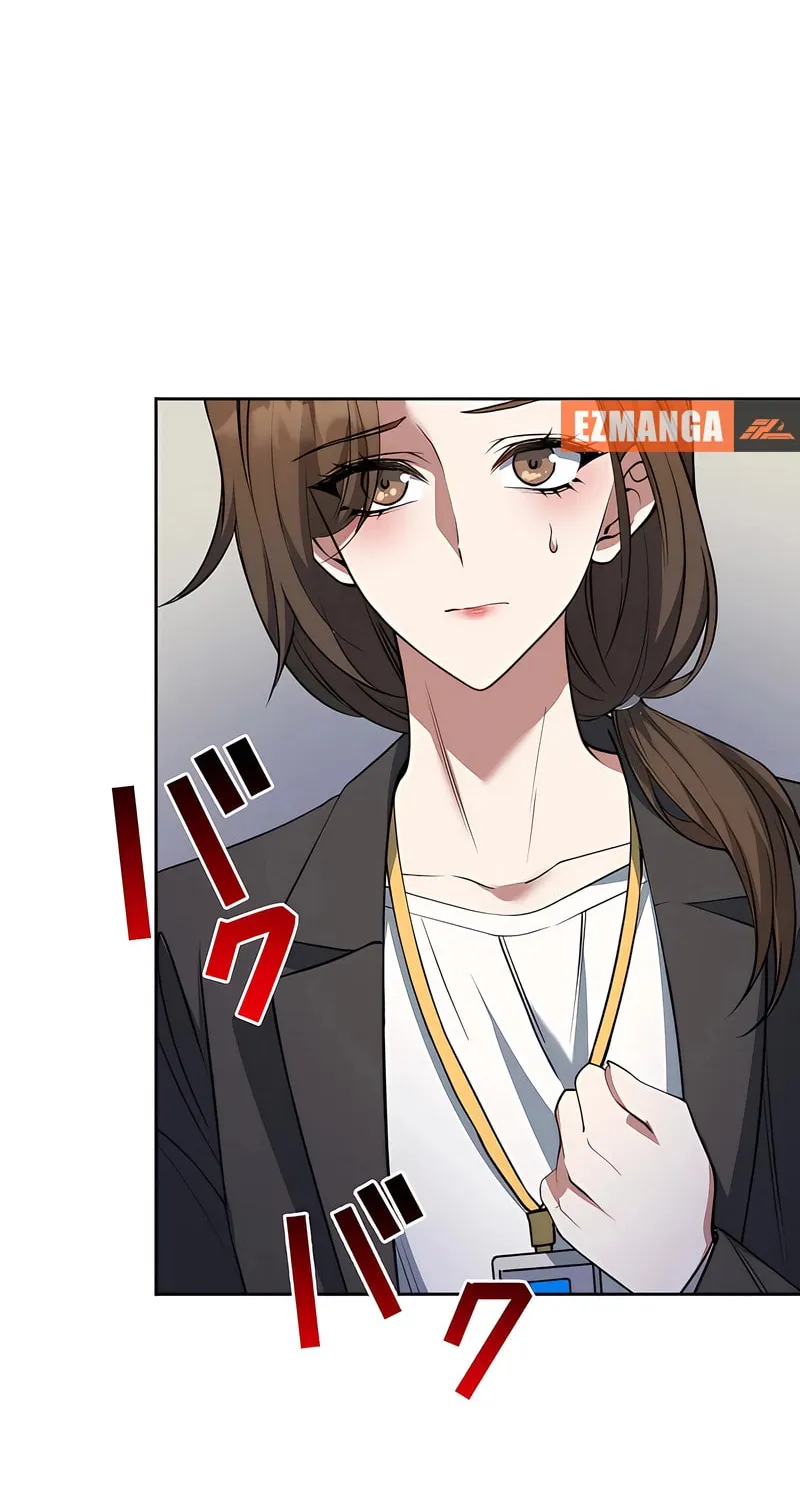 I Don’t Need You Anymore Chapter 5 page 16 - 