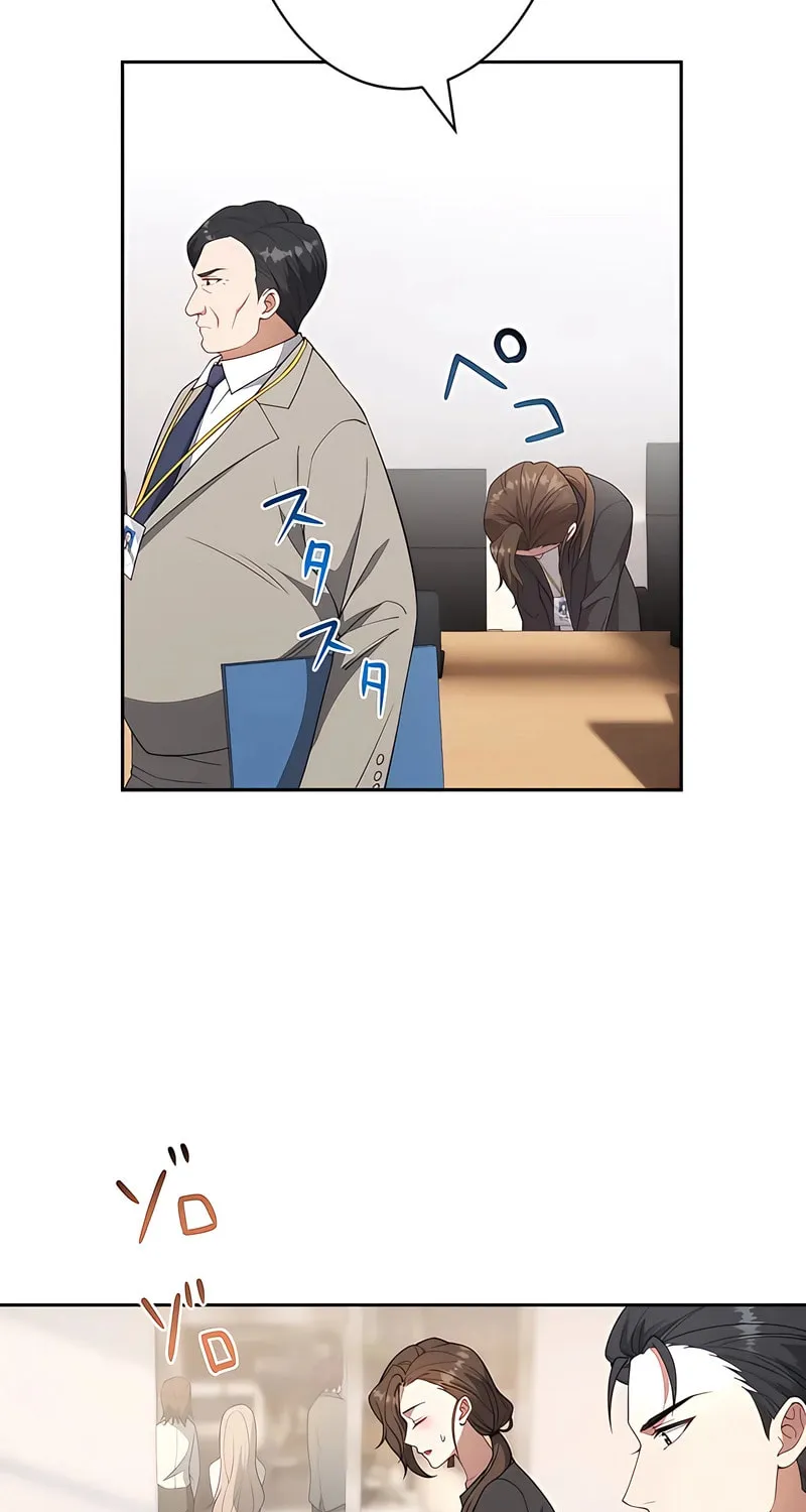 I Don’t Need You Anymore Chapter 5 page 27 - 