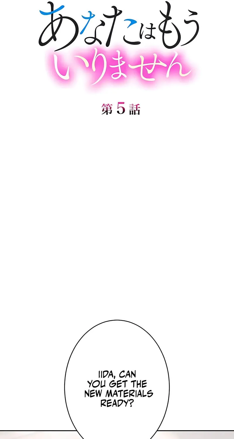 I Don’t Need You Anymore Chapter 5 page 5 - 