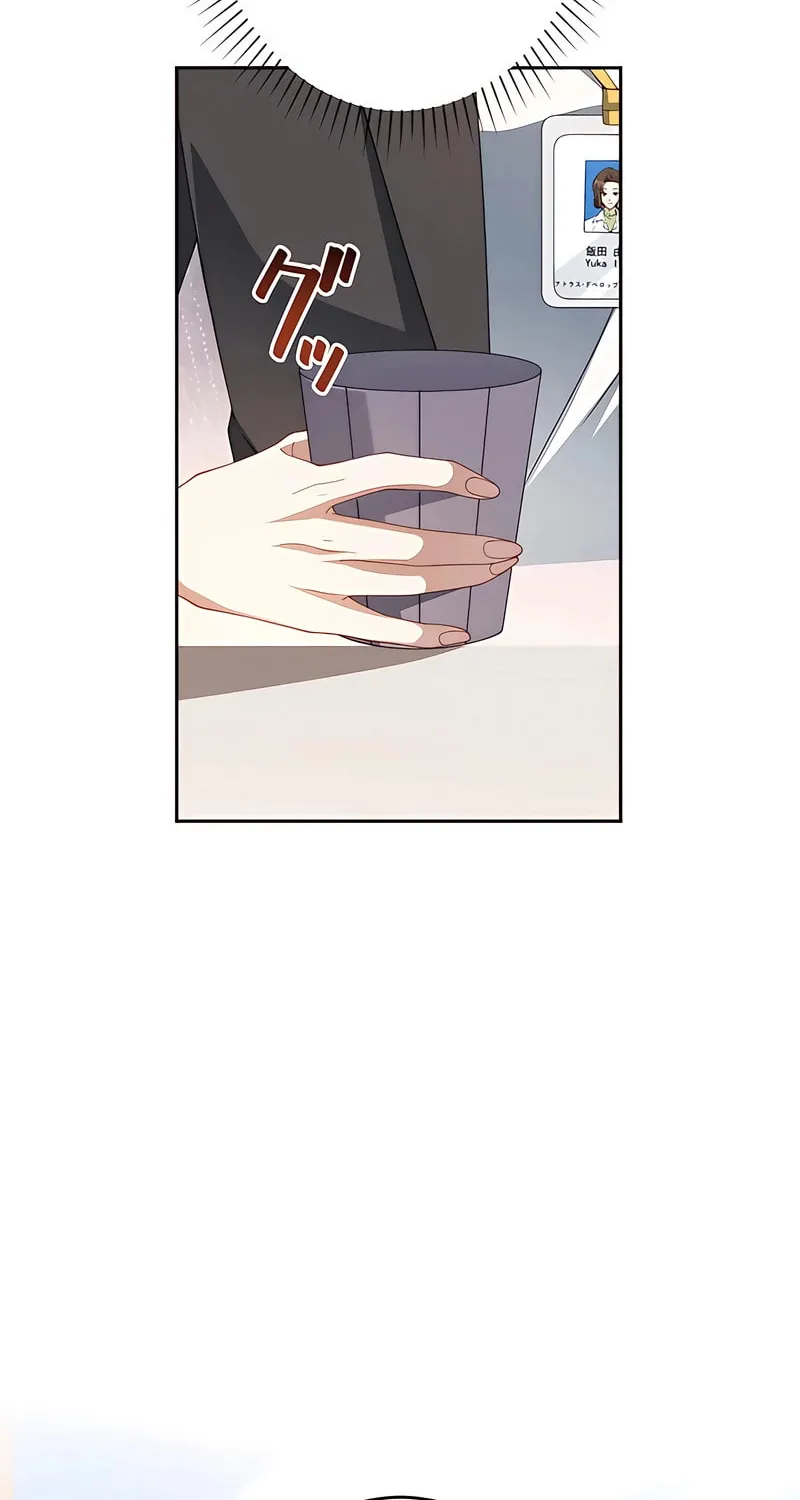 I Don’t Need You Anymore Chapter 5 page 54 - 