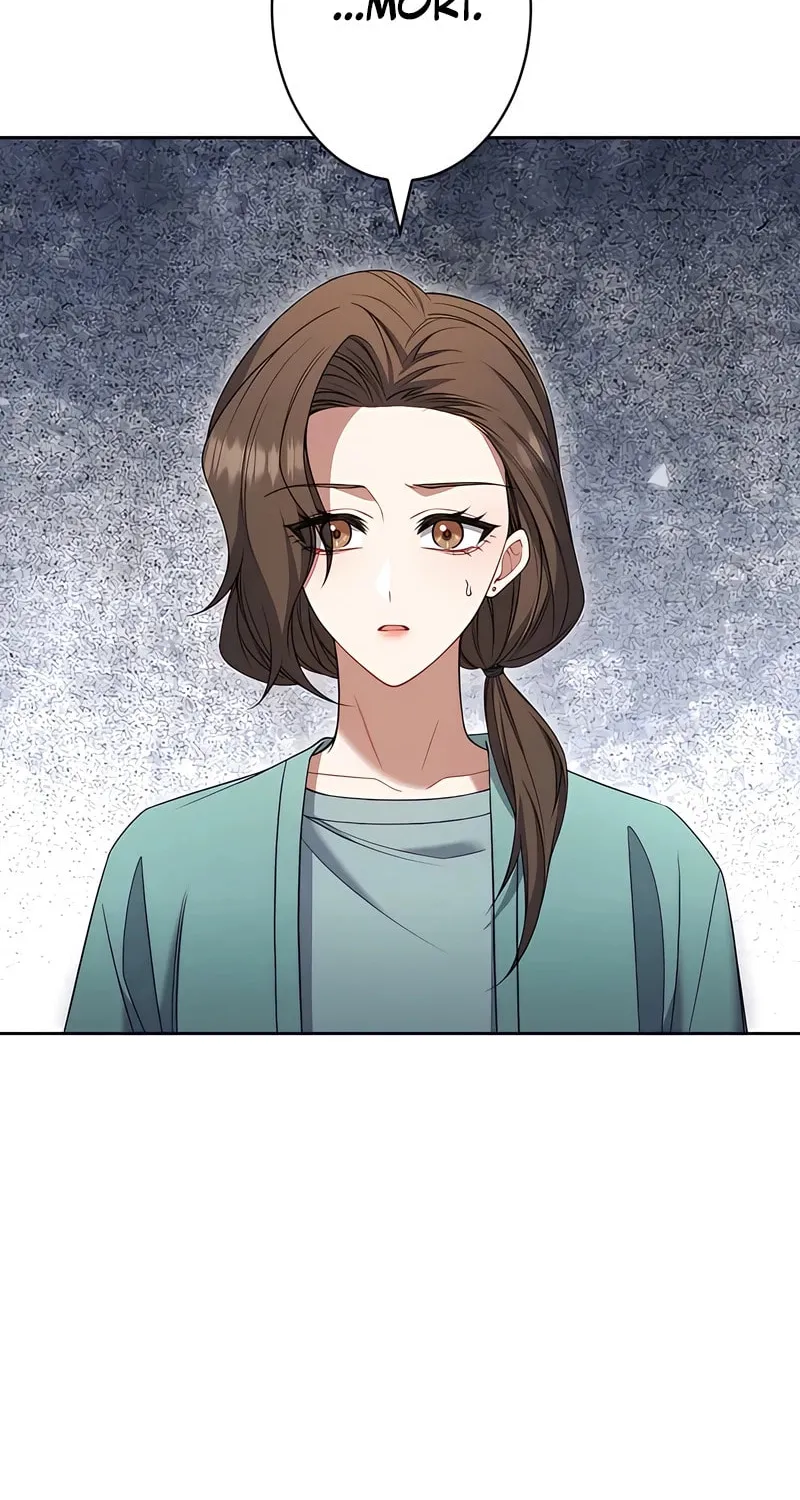 I Don’t Need You Anymore Chapter 7 page 23 - 