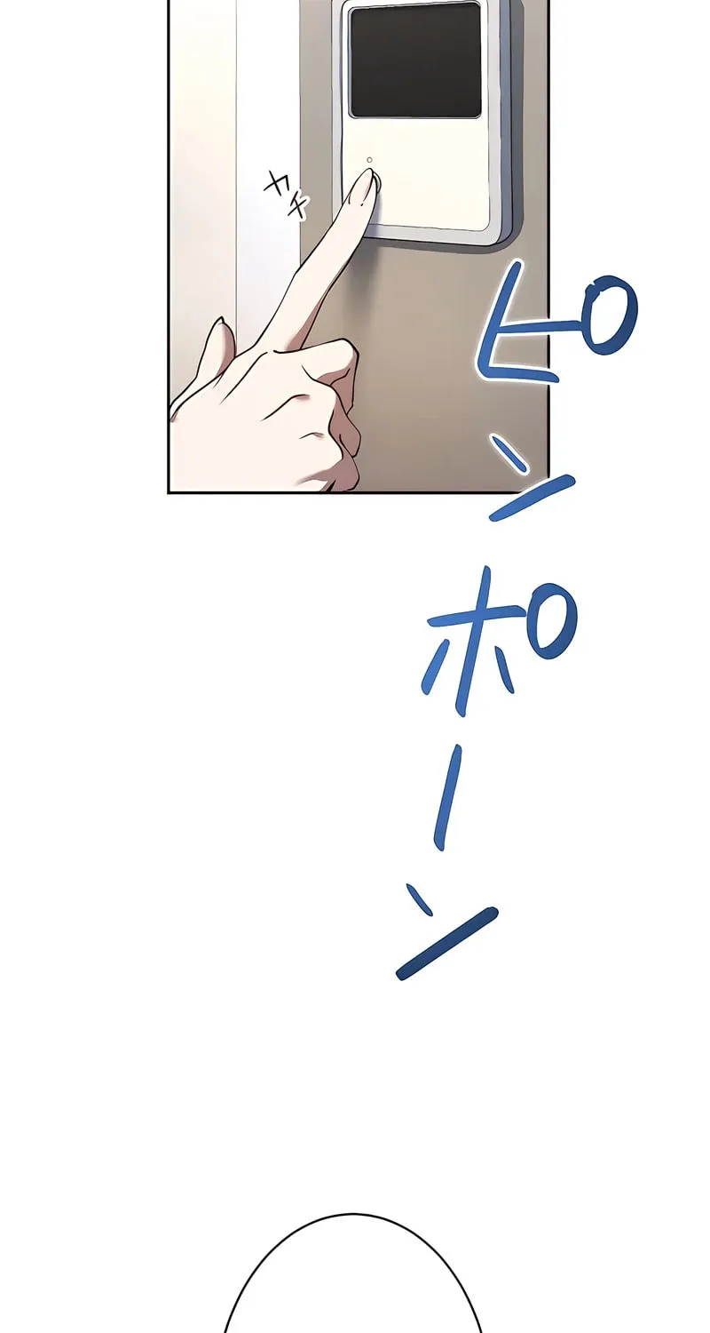 I Don’t Need You Anymore Chapter 7 page 87 - 