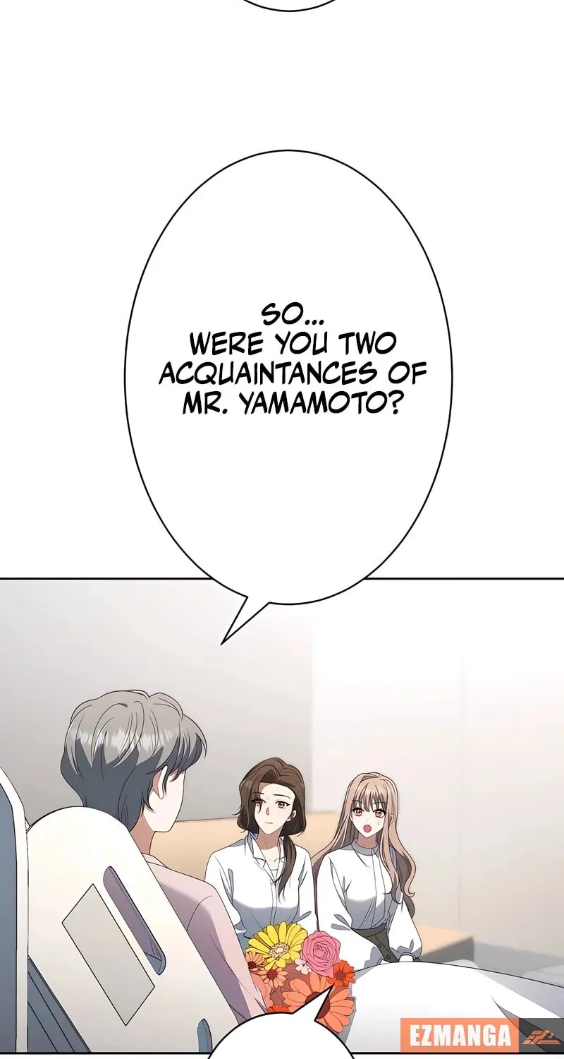 I Don’t Need You Anymore Chapter 8 page 12 - 