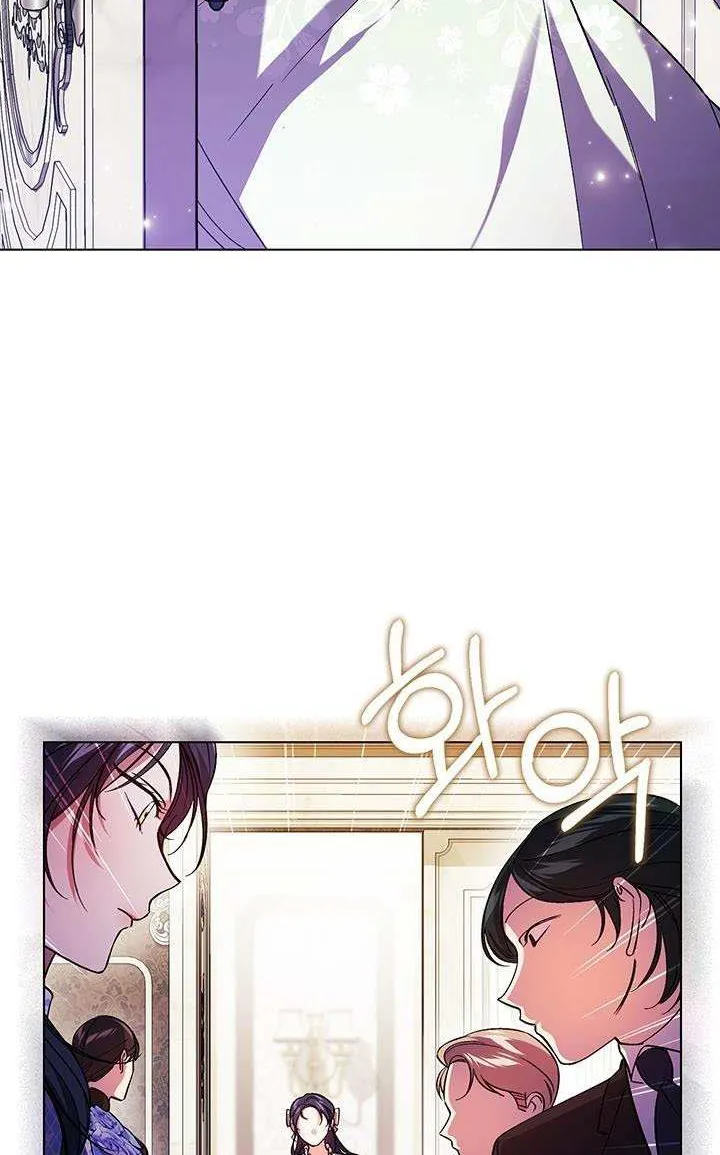 I Don’t Trust My Twin Sister Chapter 10 page 19 - 