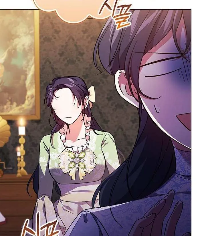 I Don’t Trust My Twin Sister Chapter 10 page 77 - 
