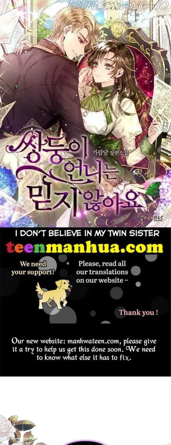 I Don’t Trust My Twin Sister Chapter 12 page 1 - 