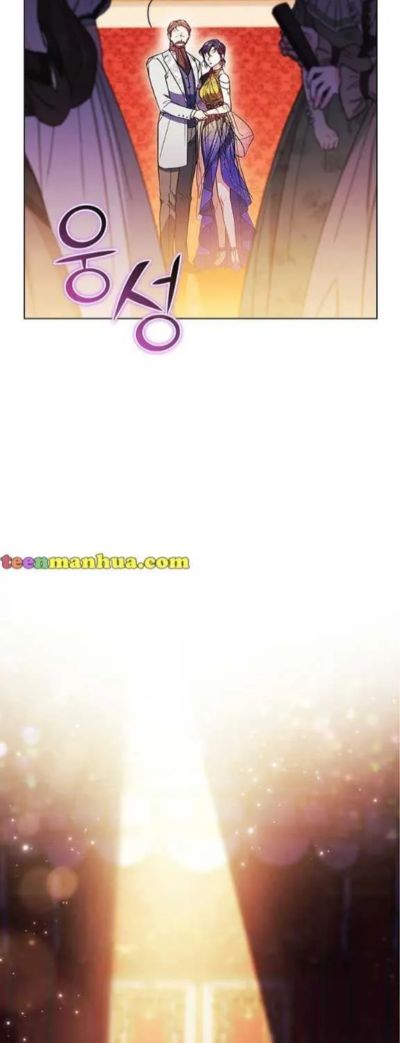 I Don’t Trust My Twin Sister Chapter 12 page 35 - 