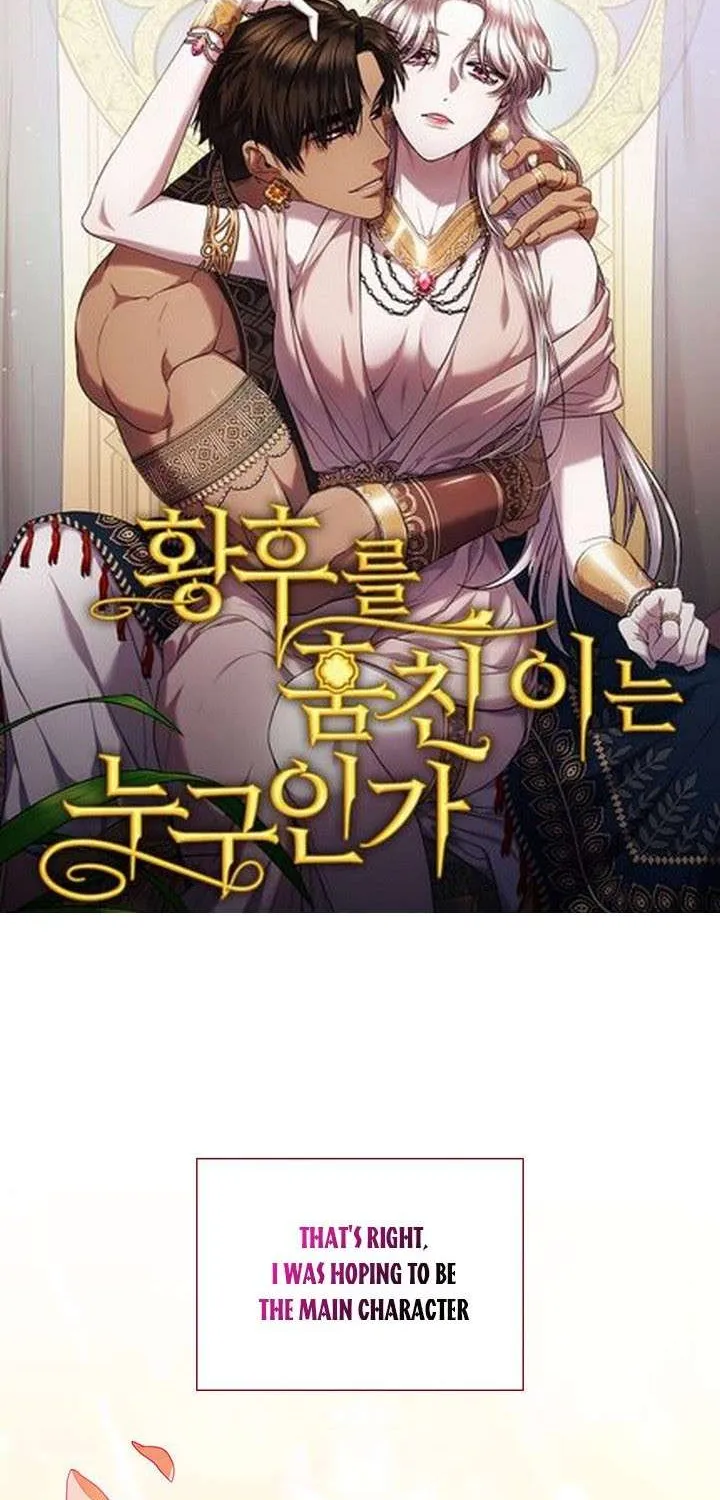 I Don’t Trust My Twin Sister Chapter 14 page 2 - 