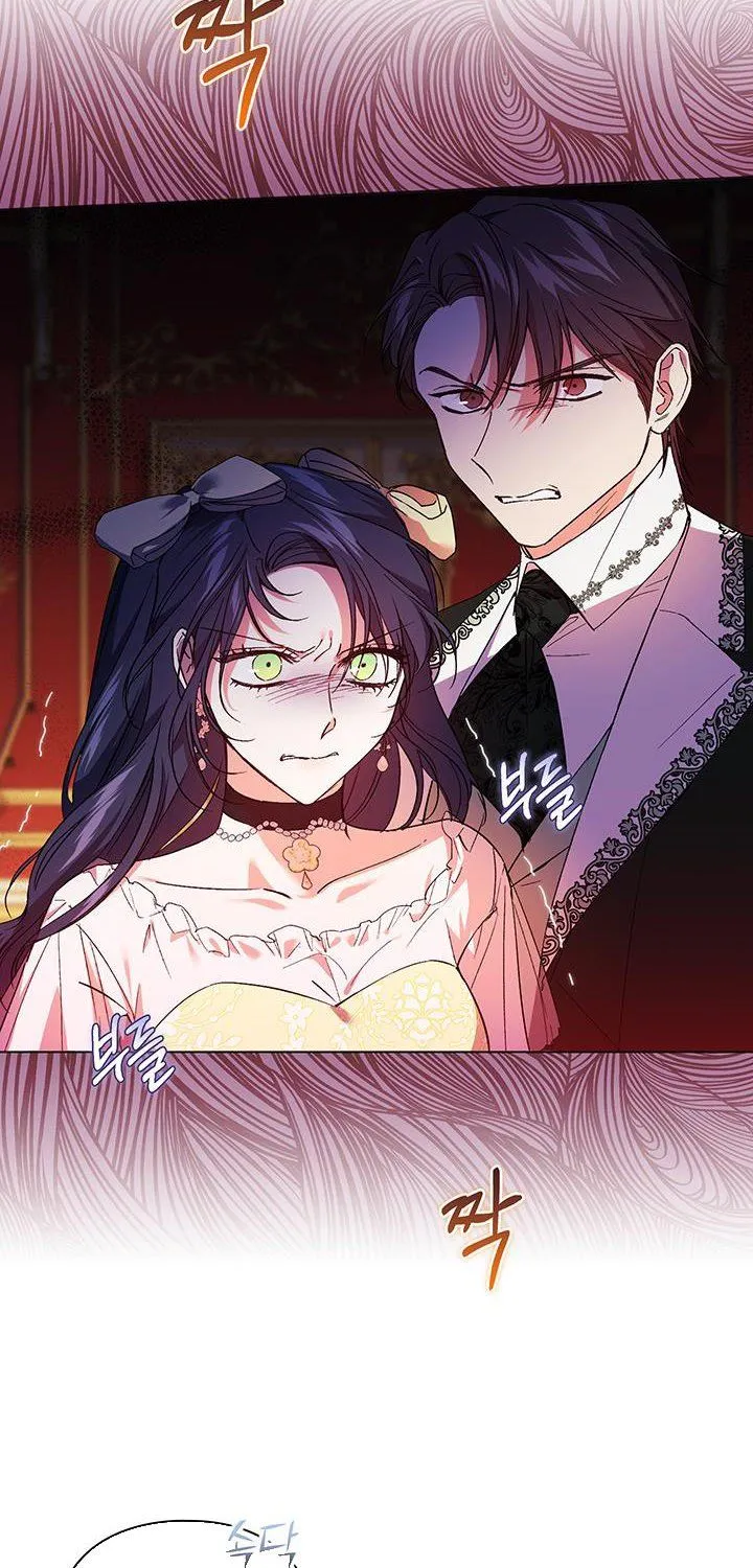 I Don’t Trust My Twin Sister Chapter 14 page 7 - 
