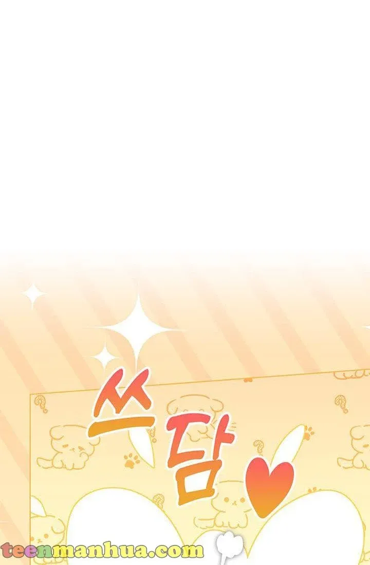 I Don’t Trust My Twin Sister Chapter 16.1 page 66 - 