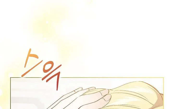 I Don’t Trust My Twin Sister Chapter 16.1 page 72 - 