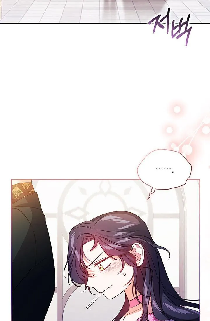 I Don’t Trust My Twin Sister Chapter 16 page 52 - 
