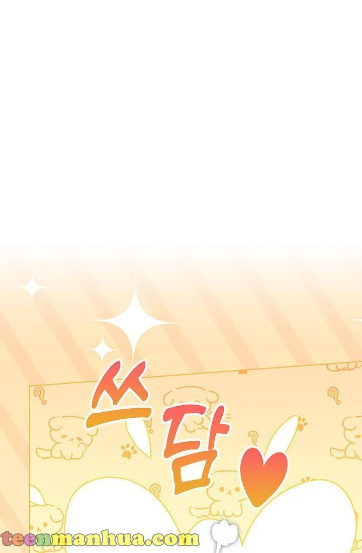 I Don’t Trust My Twin Sister Chapter 16 page 66 - 