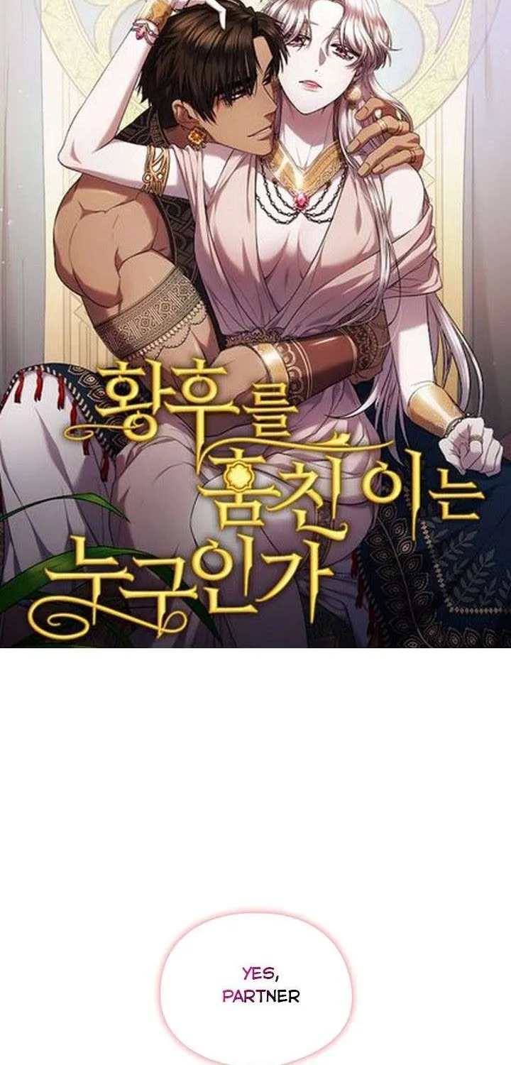 I Don’t Trust My Twin Sister Chapter 18 page 2 - 