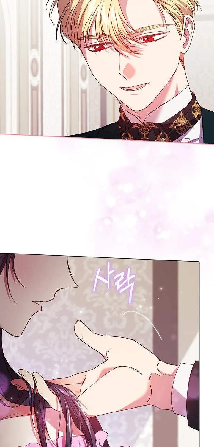 I Don’t Trust My Twin Sister Chapter 18 page 23 - 
