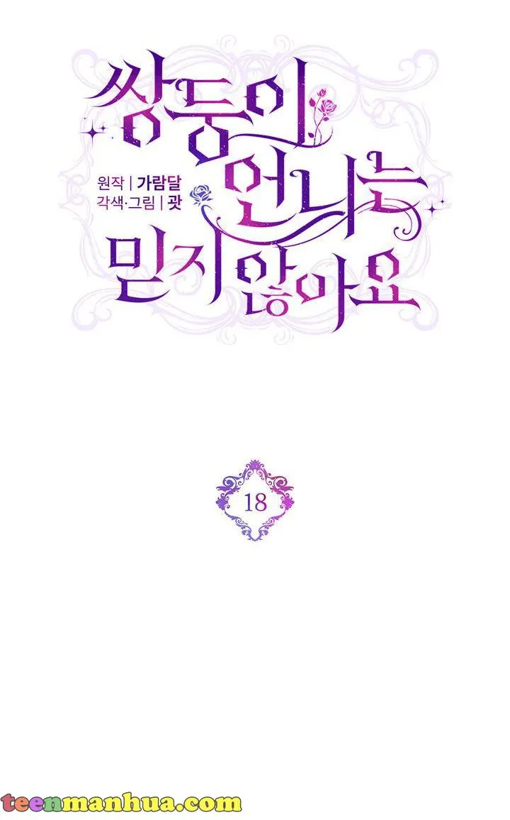 I Don’t Trust My Twin Sister Chapter 18 page 28 - 
