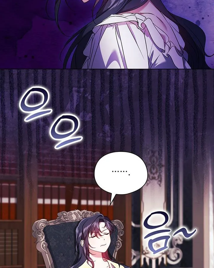 I Don’t Trust My Twin Sister Chapter 18 page 54 - 
