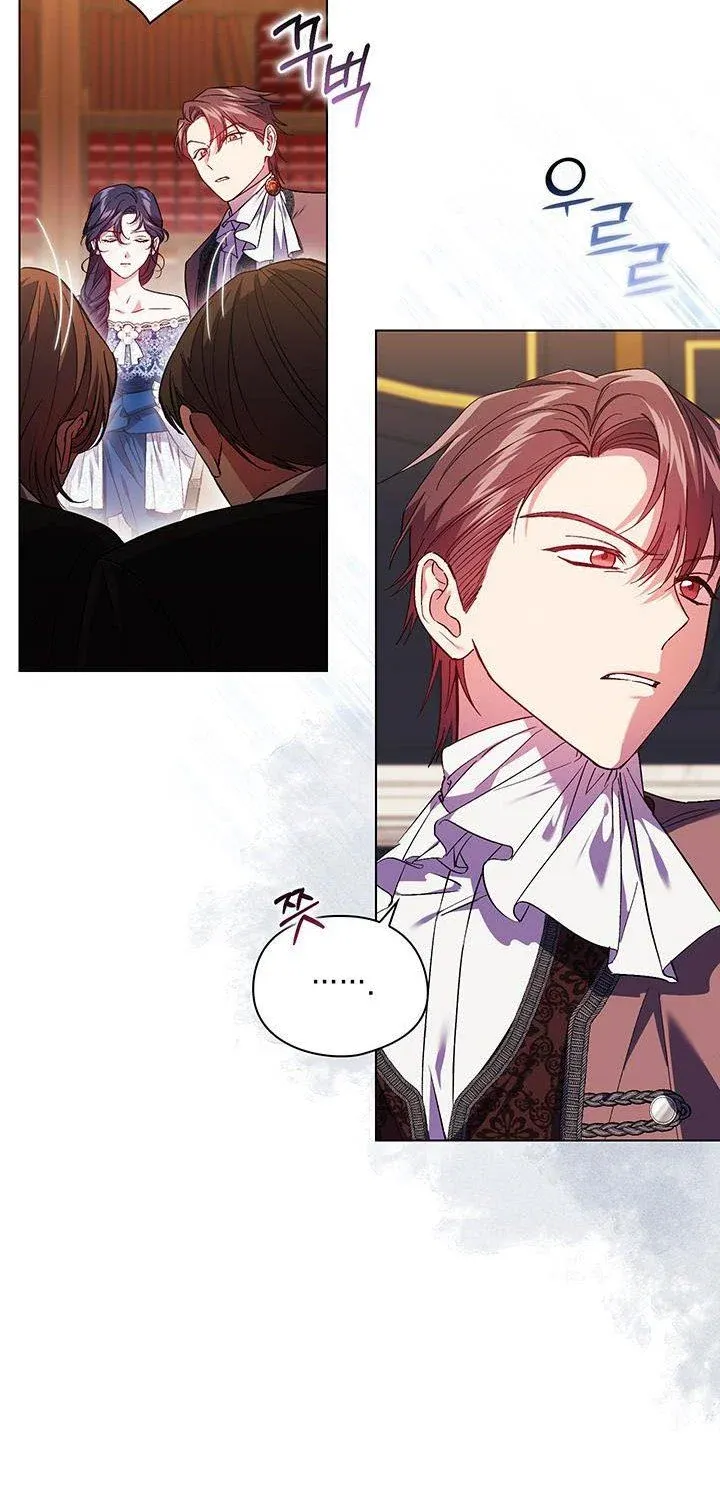 I Don’t Trust My Twin Sister Chapter 21 page 17 - 