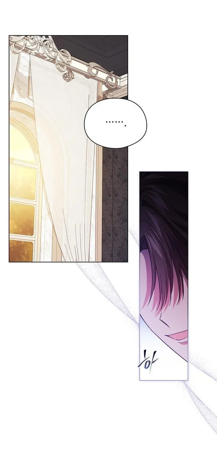 I Don’t Trust My Twin Sister Chapter 21 page 75 - 