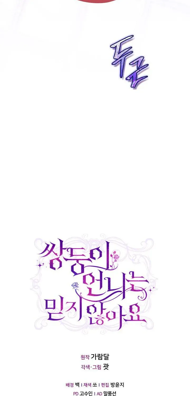 I Don’t Trust My Twin Sister Chapter 21 page 81 - 
