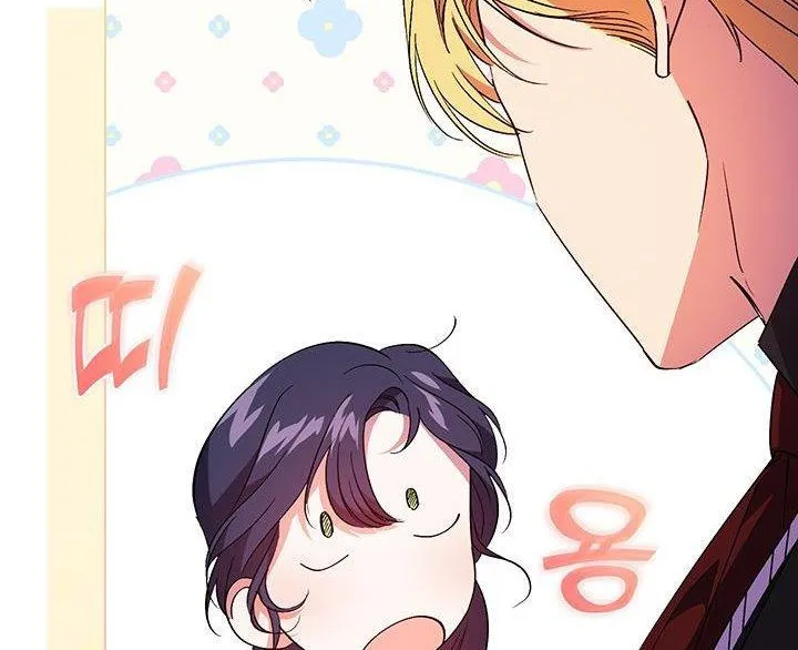 I Don’t Trust My Twin Sister Chapter 22 page 60 - 