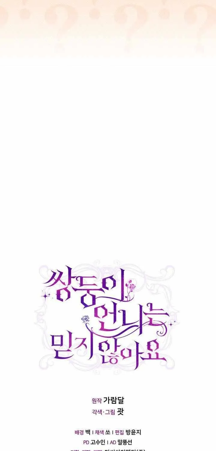 I Don’t Trust My Twin Sister Chapter 22 page 73 - 