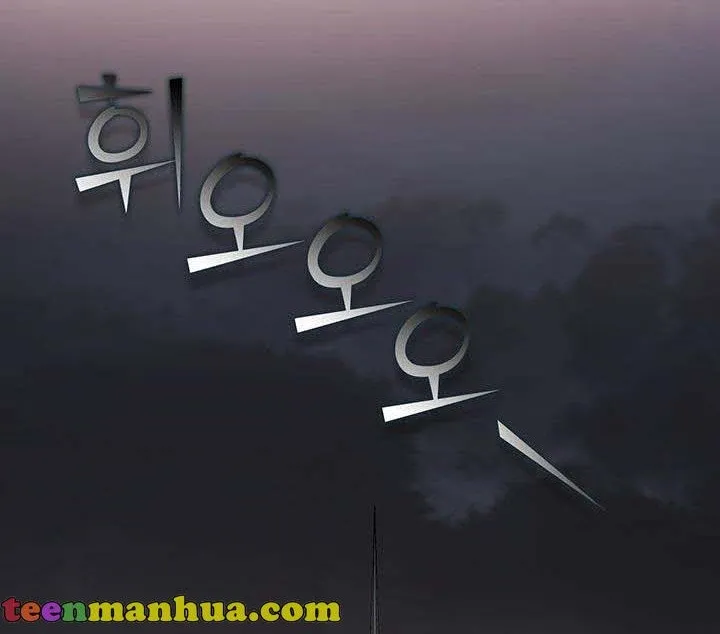 I Don’t Trust My Twin Sister Chapter 23 page 71 - 
