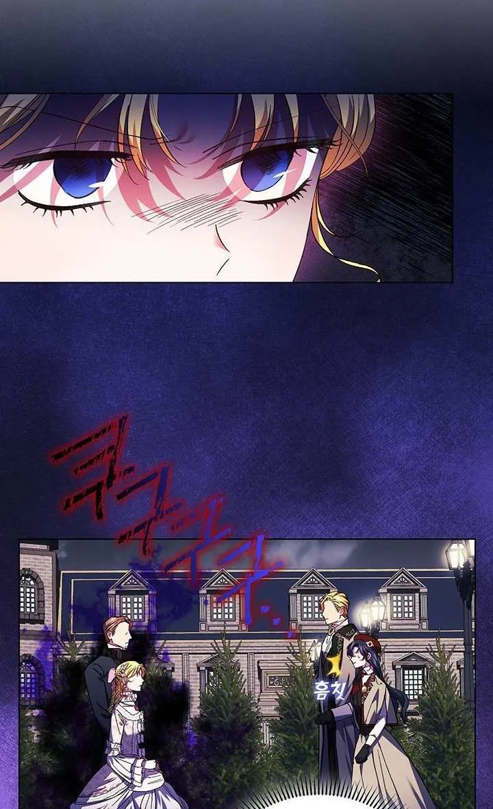 I Don’t Trust My Twin Sister Chapter 24 page 43 - 