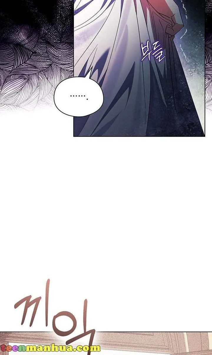 I Don’t Trust My Twin Sister Chapter 24 page 55 - 