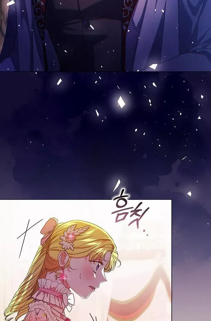 I Don’t Trust My Twin Sister Chapter 26 page 42 - 