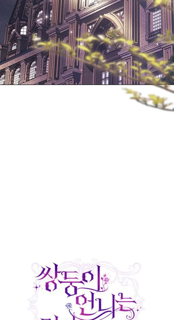 I Don’t Trust My Twin Sister Chapter 26 page 73 - 