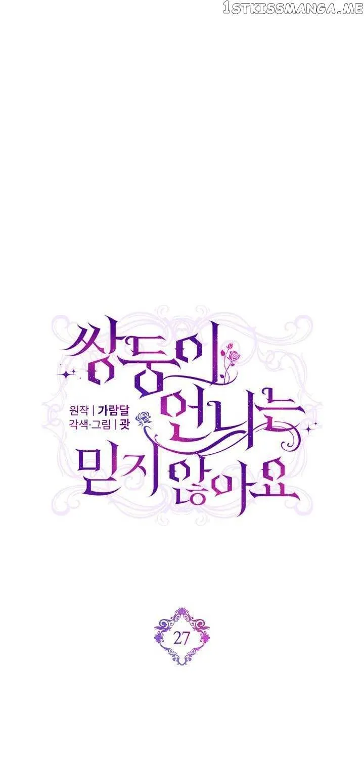 I Don’t Trust My Twin Sister Chapter 27 page 37 - 