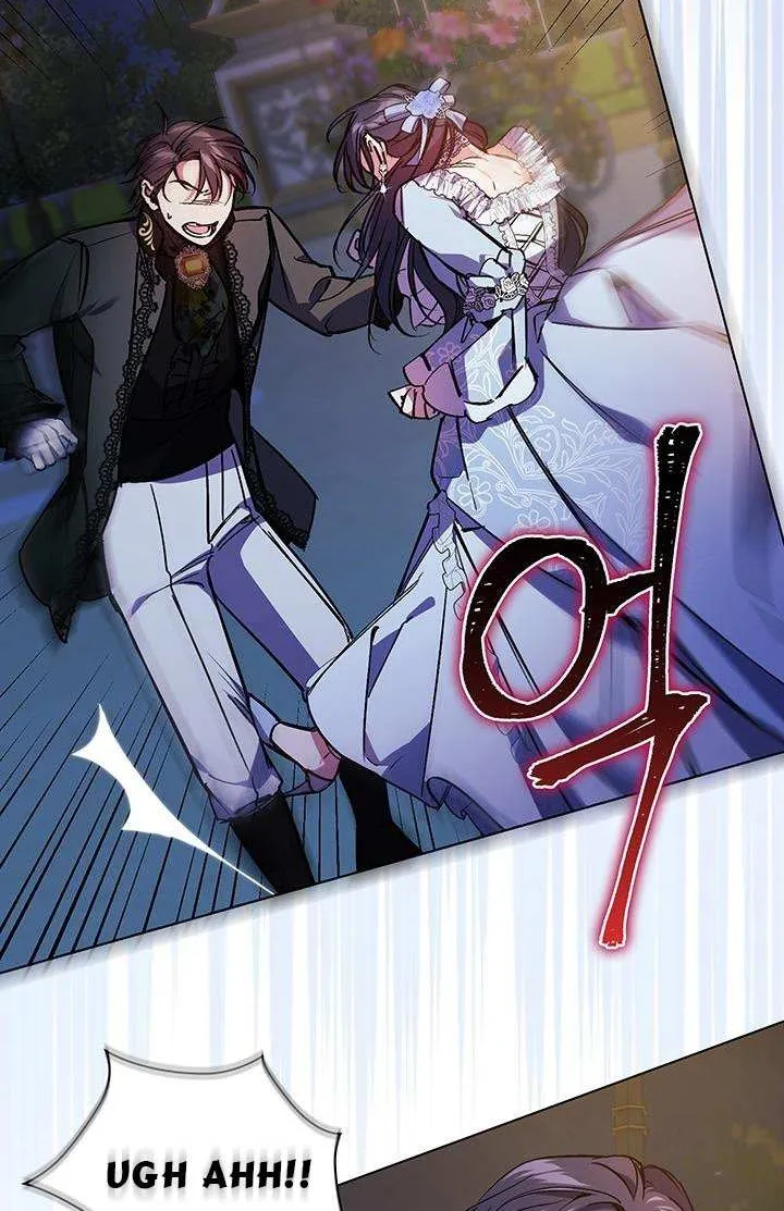 I Don’t Trust My Twin Sister Chapter 5 page 15 - 