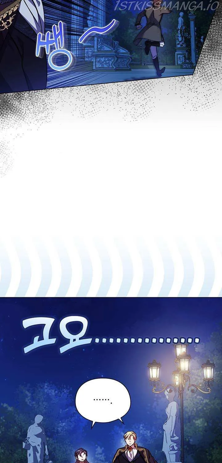 I Don’t Trust My Twin Sister Chapter 5 page 32 - 
