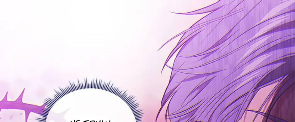 I Don’t Trust My Twin Sister Chapter 70 page 60 - 