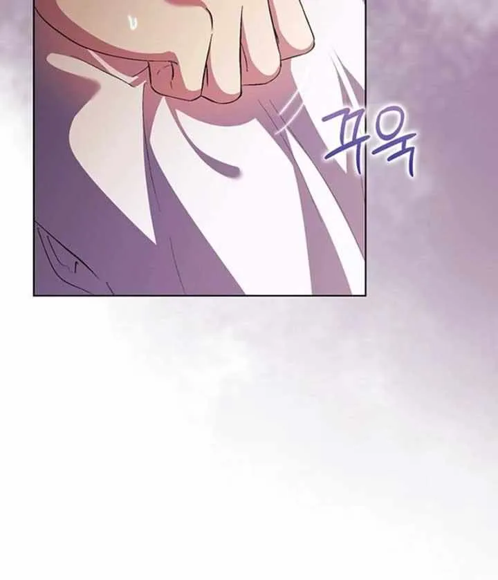 I Don’t Trust My Twin Sister Chapter 83 page 45 - 