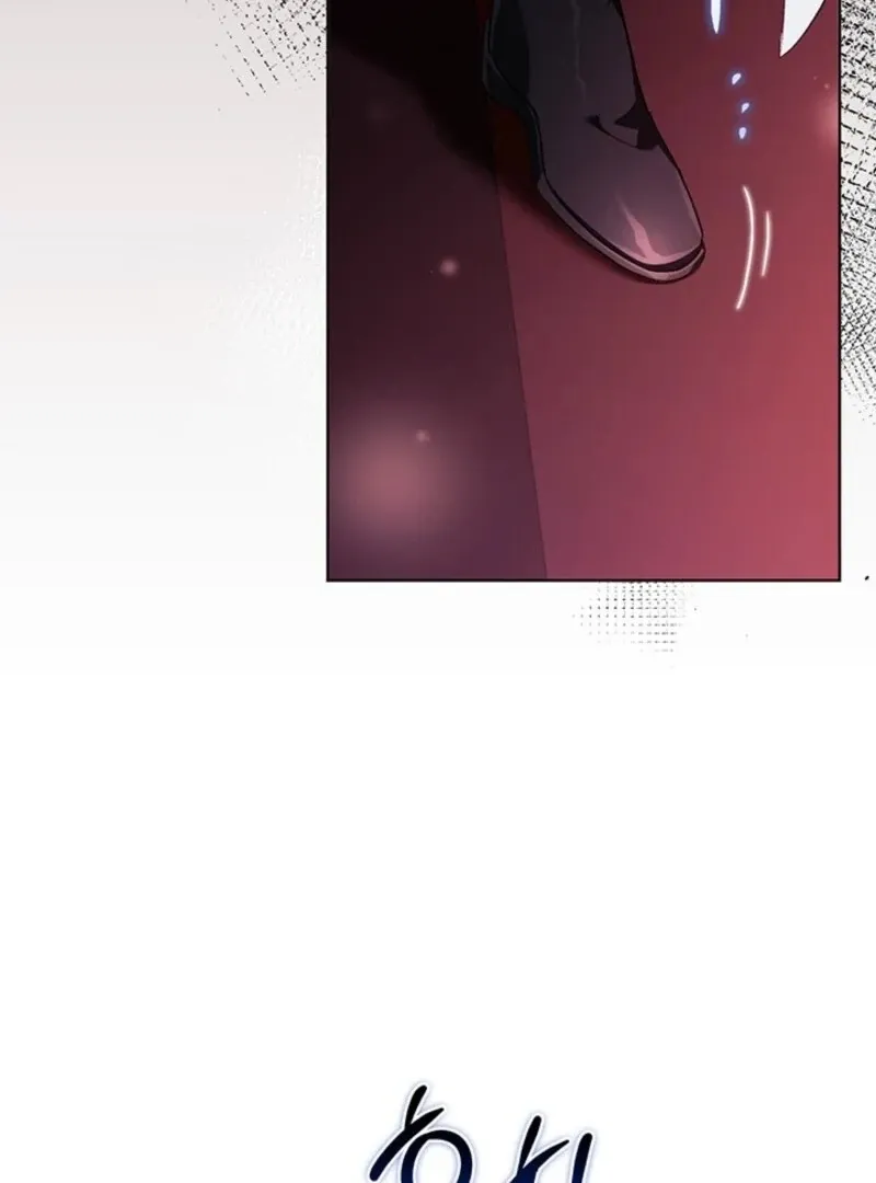 I Don’t Trust My Twin Sister Chapter 86 page 83 - 