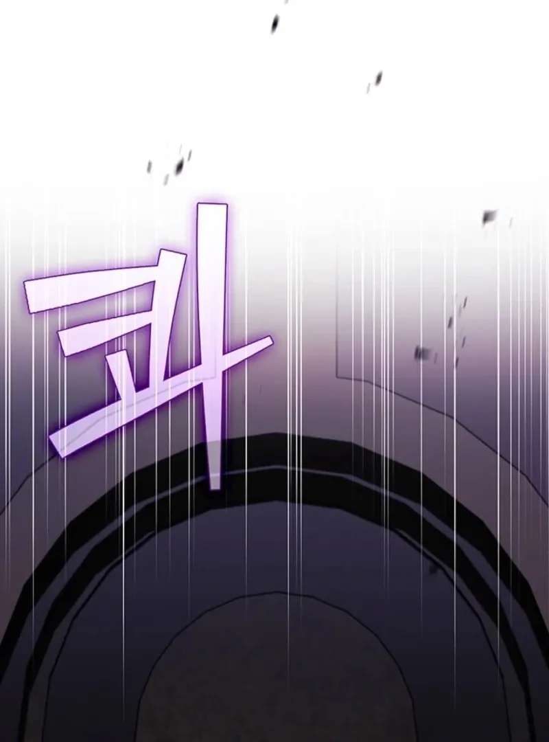 I Don’t Trust My Twin Sister Chapter 88 page 4 - 