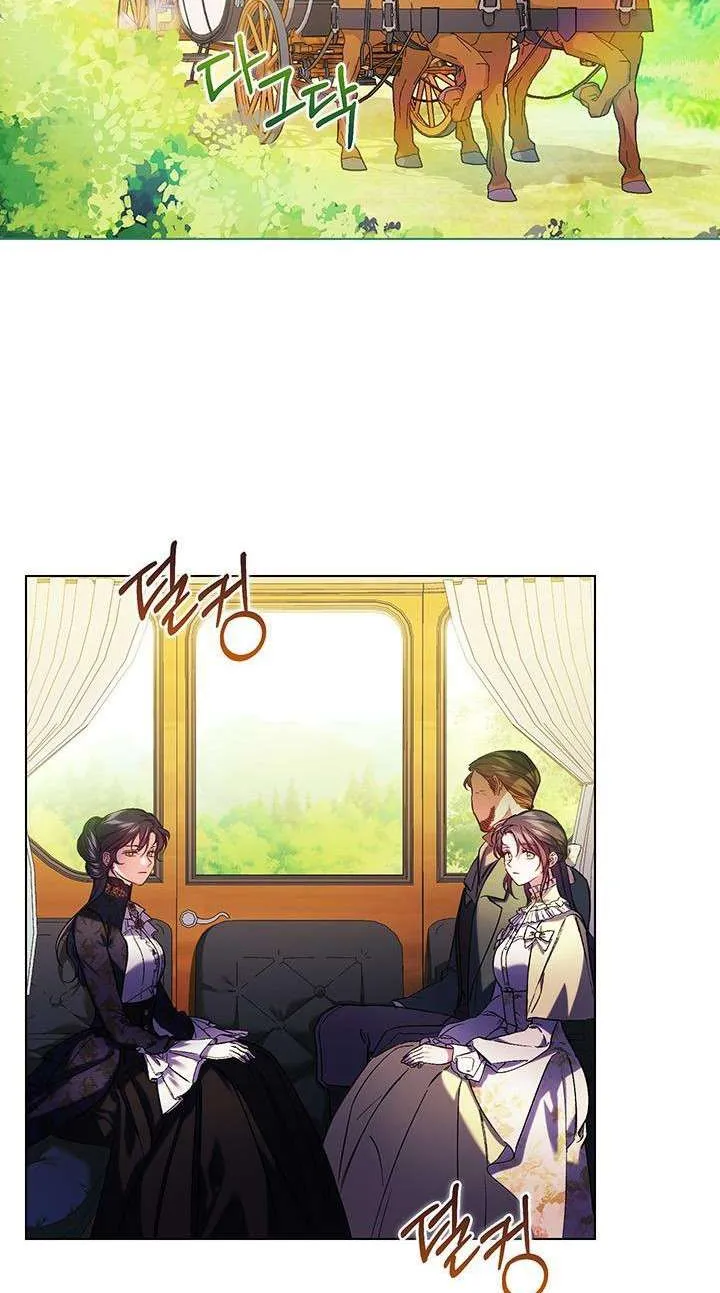I Don’t Trust My Twin Sister Chapter 9 page 3 - 