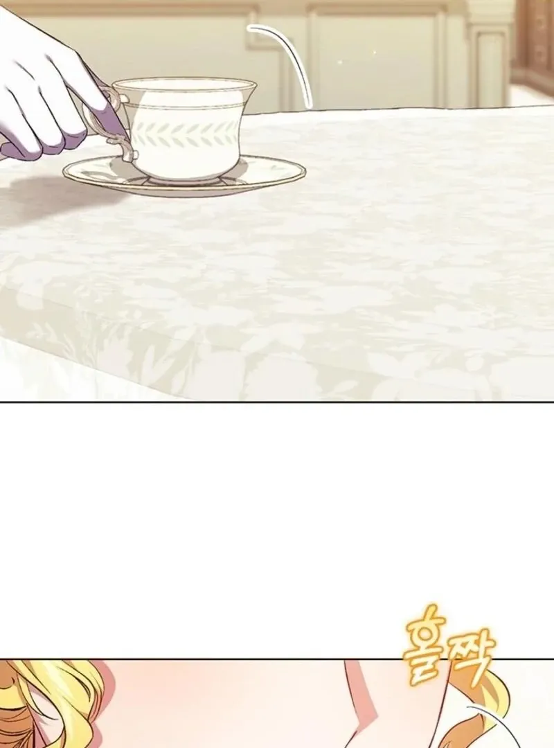 I Don’t Trust My Twin Sister Chapter 95 page 5 - 