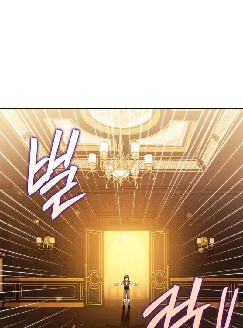 I Don’t Trust My Twin Sister Chapter 98 page 11 - 