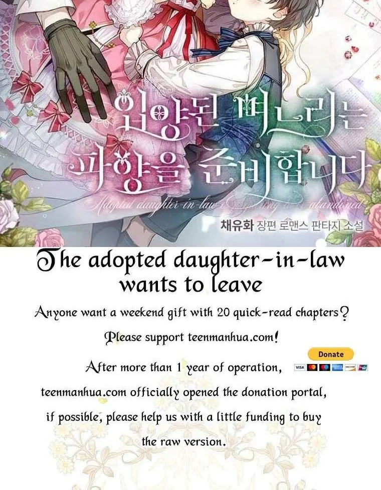 I Don’t Want To Be Duke’s Adopted Daughter-in-law Chapter 1 page 76 - 