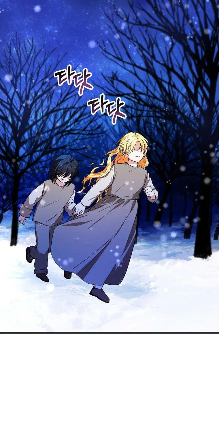 I Don’t Want To Be Duke’s Adopted Daughter-in-law Chapter 10 page 22 - 